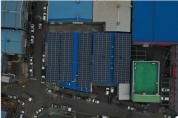 인천시, 태양광발전 설치비 최대 3억 3천만 원 융자지원