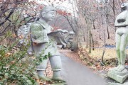 남한산성 돌 조각 공원