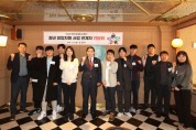 옹진군, 청년 창업지원 사업 관계자 간담회 개최