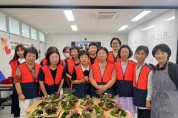 인천중구자원봉사센터, ‘자원봉사자 역량강화교육’ 실시