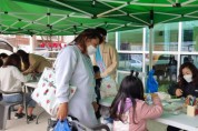 신현원창동, ‘아나바다’로 정 나누는 ‘신원예술 플리마켓’ 진행