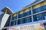 인천시 서부여성회관, 2023년 제4기 수강생 모집