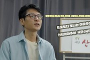 인천남동마을TV 시즌3_ 3회 극단 산책