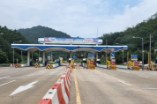설 연휴 인천 원적산·만월산 터널 통행료‘무료’